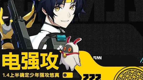 《绝区零》浅羽悠真角色介绍教程