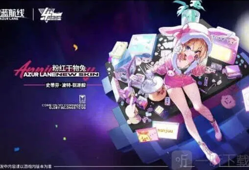 异常史蒂芬波特获取攻略详解