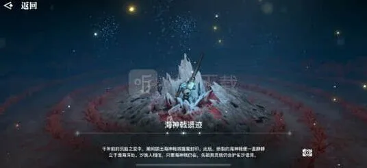 一路天谕手游