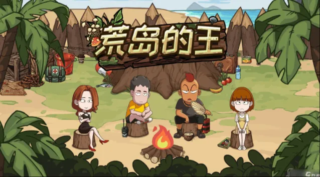 遇见剧本杀事件攻略