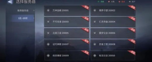 潮汐守望者最强角色排行榜全解析