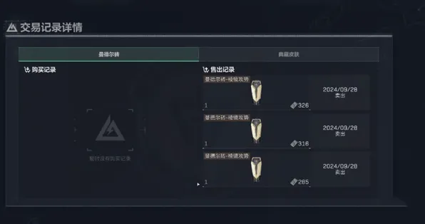 三角洲行动作用