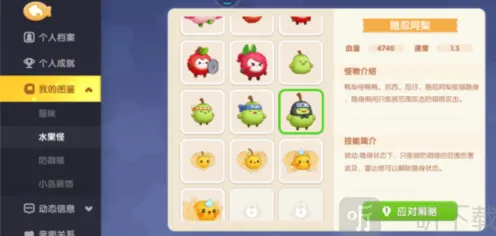 遇见喵克斯隐身怪通关教程