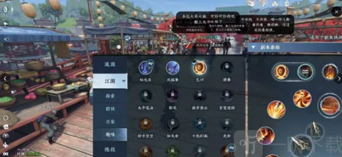 逆水寒丐帮加入方法详细指南