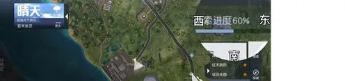黎明觉醒埃克森化工厂宝箱位置完整指南