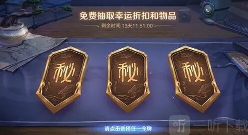 《王者荣耀》神秘商店开启时间完整指南