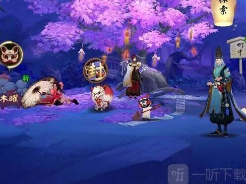 阴阳师鼠鼠爱消除玩法完整攻略