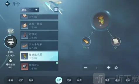 逆水寒手游工匠职业玩法指南