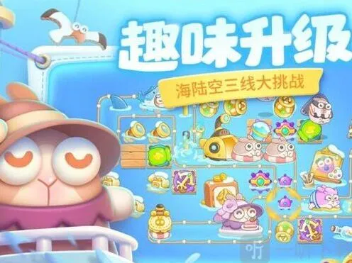 保卫萝卜4西游周赛过关详解