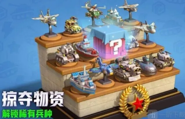 口袋奇兵金币用途攻略