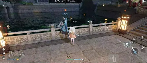 《逆水寒》金明鱼痴怎么过攻略