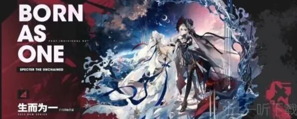 《明日方舟》四周年新皮肤2023介绍