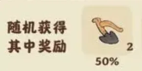 桃源深处有人家铁犁获取方法指南