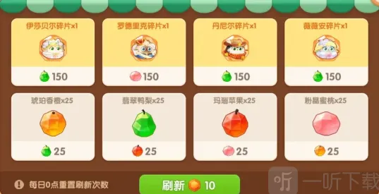 遇见猫咪碎片获取指南