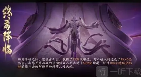 阴阳师周年庆时间详解