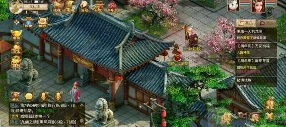 问道七周年礼包码分享