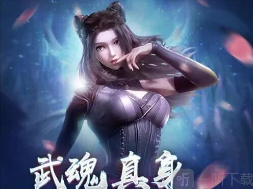 黄金一代主线关卡攻略斗罗大陆