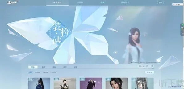 《逆水寒》：捏脸方法与云捏脸位置一览
