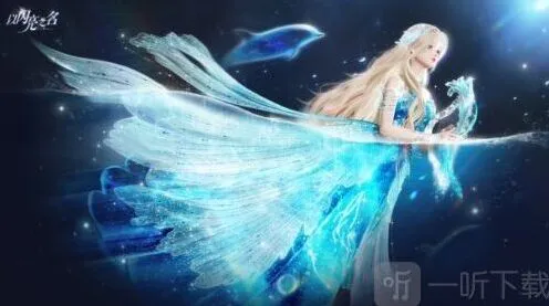 以闪亮之名家园系统操作教程