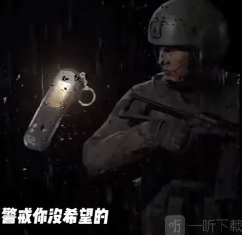 《暗区突围》男团语录整理详细指南