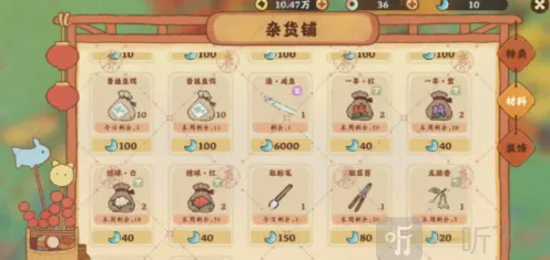 《桃源深处有人家》萝萝山花园教程