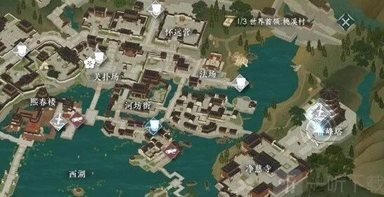 逆水寒心眼无量道具获取详解
