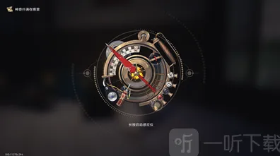 《崩坏星穹铁道》神奇扑满在哪里第五关任务攻略
