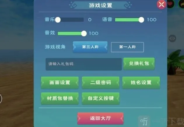 创造与魔法2023年3月21日兑换码领取指南