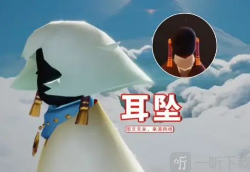 光遇穿越季耳坠季卡玩法详解