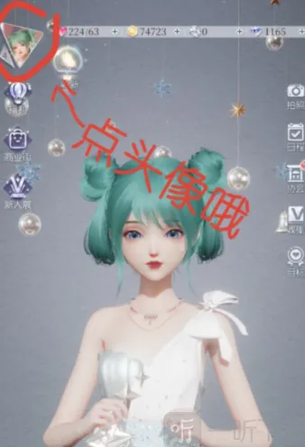 以闪亮之名之名