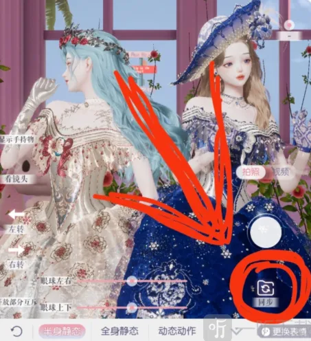以闪亮之名合拍过程教程分享