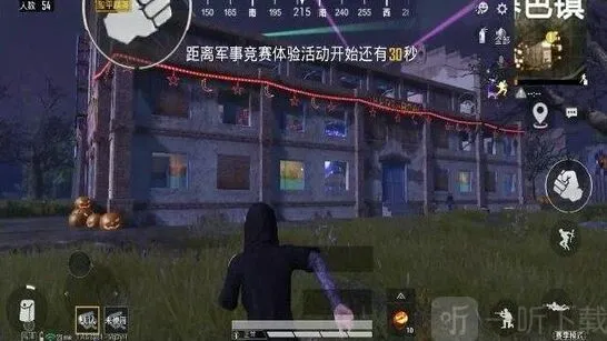 和平精英暮色镇最全攻略