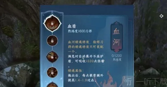 逆水寒铁衣偷师门派选择详细指南