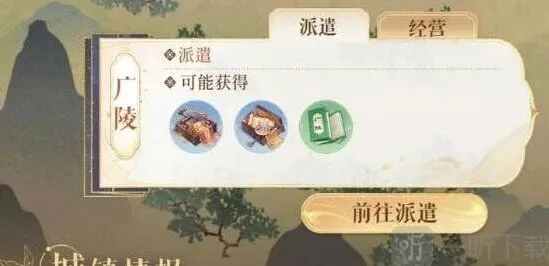 一路新手快速入门技巧玩法介绍