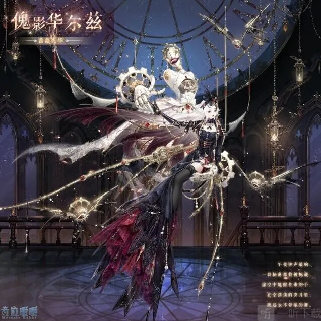 《奇迹暖暖》：奇妙博物馆温柔天琴座活动全攻略