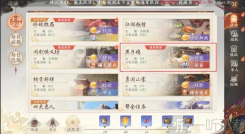 天龙八部2飞龙战天搬砖详细教程