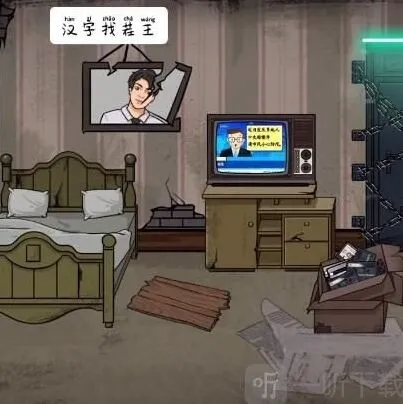 《异常》录像带答案分享 找出屋内异常之处全攻略