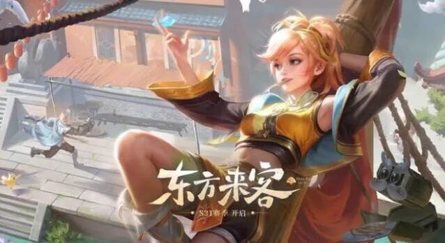 《王者荣耀》姬小满金币价格介绍指南