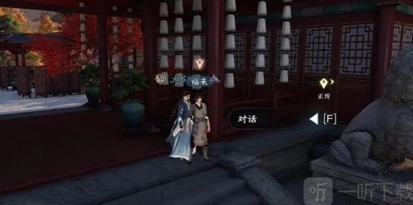 逆水寒手游厨神大赛奇遇任务详细指南