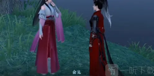 逆水寒俞见在哪 俞见位置介绍详解