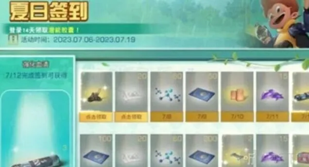 《明日之后》可乐大亨活动介绍与玩法