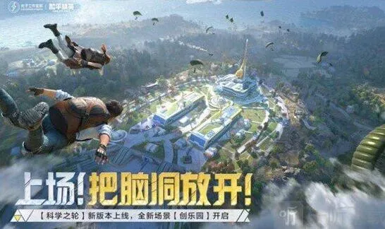 《和平精英》伏地高手详细指南