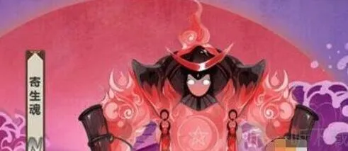 阴阳师寄生魂悬赏：出现位置全攻略