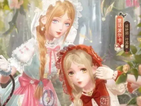 闪耀暖暖翻开童话第一页完整攻略