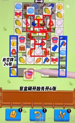 羊了个羊：4月19日过关教程