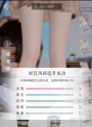 以闪亮之名关卡评分提升攻略详解