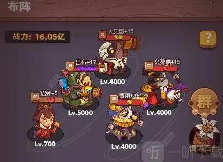 一路祈雨圣坛万能通用阵容全攻略