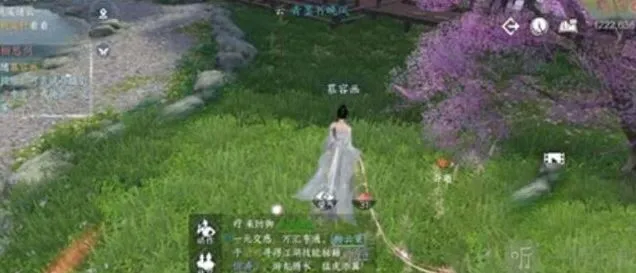 逆水寒说书人任务完成攻略