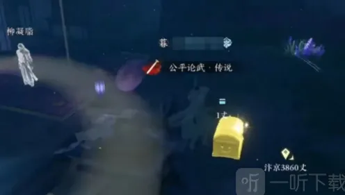 逆水寒：全门派信物获取攻略