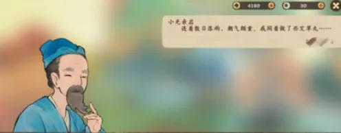 《桃源深处有人家》五色土获得教程
